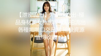 【新片速遞】骚气冲天❤️约啪酒店收银美女，无套中出，不让内射，那就拔出来射嘴里脸上~满脸销魂❤️艹得瓜瓜叫![29M/MP4/00:58]