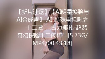 【新片速遞】&nbsp;&nbsp;&nbsp;&nbsp;学校女厕全景偷拍JK短裙学妹的肥美大鲍鱼[50M/MP4/00:19]