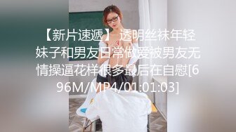 【新片速遞】&nbsp;&nbsp;哺乳期巨乳少妇 一对超乳又软又大 被边操边恣意揉捏 母乳狂喷 太浪费了 无毛鲍鱼[145MB/MP4/02:00]