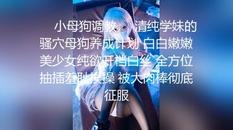 【新片速遞 】&nbsp;&nbsp;【最新封神❤️姑侄乱伦】海角大神《想和姑姑谈恋爱》新作❤️用自残的方式威胁小姑来见我 公园里内射小姑 高清720P原档 [433M/MP4/19:35]