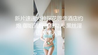 【极品女神震撼翘乳】高颜巨乳模特『小鹿斑比』四点全开 爆乳翘挺 正面角度尽情自慰自慰玩穴 逼逼太漂亮了