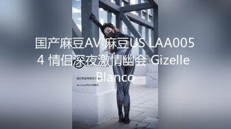 剧情 已婚直男初次尝试AI智能性爱服务 和虚拟人物来了场完美性爱 比操老婆还爽