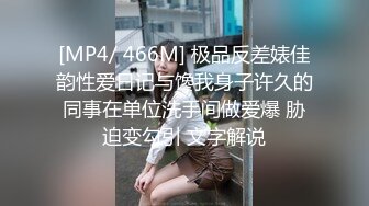 美乳模特情趣试衣被老板潜规则无套啪啪射在屁股上-网红美女小允儿