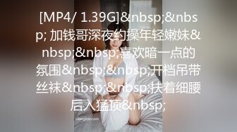 【新片速遞】商场女厕全景偷拍❤️多位美女少妇的各种肥美大鲍鱼[5530M/MP4/02:23:56]