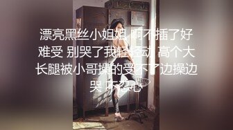 单男后入黑丝骚妻