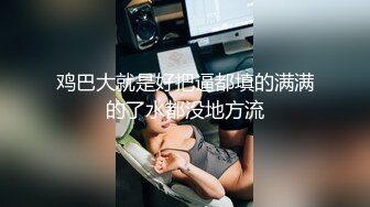 【Stripchat】微胖童颜巨乳女主播「Anan_babe」奶油冰淇淋的诱惑真实太会撩骚了【自压水印】