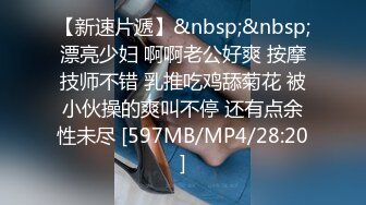 【新片速遞】颜值网红女神露脸手持镜头跳蛋自慰，呻吟声骚的不行，看来是爽翻了[510M/MP4/44:30]