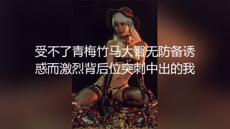 大胸妹 灰色丝袜 有点胖 射了一胸