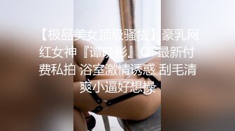 [MP4/ 1.45G] 极品肥穴新人妹妹！激情操逼高潮狂喷！翘起美臀后入猛操，从下往上视角