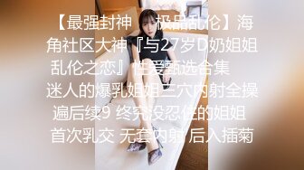 【女神降临】18个篮球girl的第一次性爱！！E罩杯健康的高个子·神身材只存在于此。这就是下一代明星！！-cd2