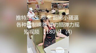 [MP4/552M]3/28最新 黑丝女强人对新人助理被大鸡巴后入草得淫叫不止考验VIP1196