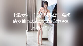 精致短发小妖妖迷人乳房苗条身材与另一妖玩爱爱口交双撸管高难度插真会玩