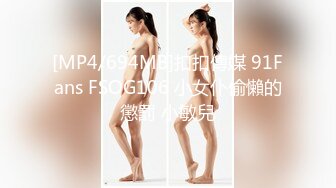 [MP4/ 1.23G] 挣钱买奥迪水泥大圈高端，大长腿甜美靓女，抽根烟继续第二炮，侧入猛操，大屁股上位骑坐，持续输出