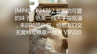 [MP4/1270M]3/9最新 颜值超漂亮清纯学生妹无套连操两次直接内射VIP1196