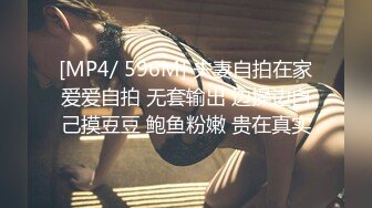 [MP4]美女医生《性的催眠治疗》渔网情趣助力勃起