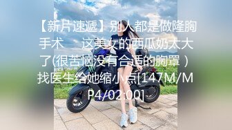 香蕉成人最新流出战斗民族剧情大片《年轻女看护的性服务》动作场面生猛 还有一位亚裔美眉玩肛交