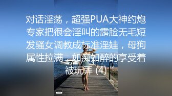 起点传媒 性视界传媒 XSJHG006 进一球脱一件串通女友被兄弟操 孟若羽