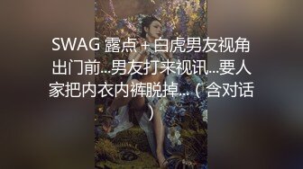 拍摄黑丝写真 像只乖巧的母狗被后入