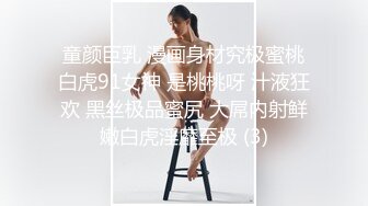 推拿按摩温泉洗浴中心小青年包房全套服务大奶白嫩美女技师身材火辣多种项目爽歪歪最后用肉棒征服这个骚货