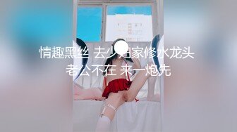 【AI换脸视频】杨幂 风骚喷射女护士[无码]