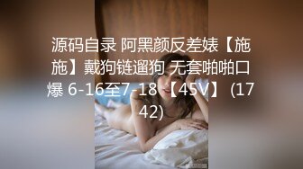 [MP4/1480M]8/11最新 主人大鸡巴赐给我甜美18岁小女神级别私人高价定制VIP1196