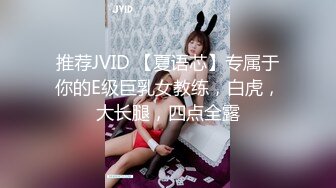 [MP4/907MB]香蕉視頻傳媒 XJX0125 情欲按摩師 身體與靈魂得高潮 默默