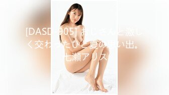 公司高冷女神上厕所故意对门撅臀结果被操，这大屁股你给几分？