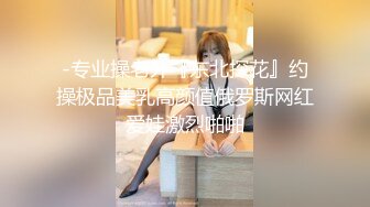 无可挑剔九头身马甲线长腿终极绿帽骚妻OLsou私拍完结与多名单男群P乱交，女神的形象如此反差 (2)