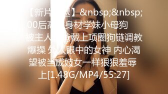 [MP4/ 727M] 美臀大长腿颜值女神连体网袜激情被操出白浆，迫不及待想要舔弄大屌