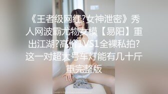 [2DF2]胖哥网约身材颜值很不错的气质援交美女酒店啪啪,边操边扒掉连衣裙干,搞完一次换上性感情趣服接着干第2次! [MP4/154MB][BT种子]