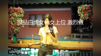 【新片速遞】 甜美可爱妹子和男友露脸聊骚勾引狼友，先慢慢口硬，女上位骑乘坐下传教士射在肚子上[485M/MP4/42:19]