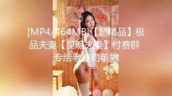 [MP4/ 608M] 极品小女神唯美性爱几十万粉OnlyFans清纯萝莉网红嫩妹蒸包订阅福利~