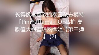 美女如云商场女厕逼脸同框正面偸拍超多年轻小姐姐小少妇方便，牛仔短裤美少女的干净白虎逼简直太顶了《魔手☛外购☀️极品CP》美女如云商场女厕逼脸同框正面偸拍超多年轻小姐姐小少妇方便，牛仔短裤美少女的干净白虎逼简直太顶了 (7)