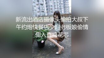 「おチ●ポ、見せてもらってイイですか？」弄って責めて焦らして寸止め甘サドGIRL千石もなかがM男くんを逆ナンして痴女っちゃうぞ♪ 千石萌奈果