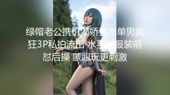 新片速递《最牛视角探花》带你探秘成都沙沙舞现场各种咸猪手胡乱摸100块深水区找个嫩妹打波波