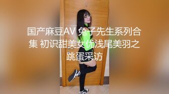 【极品女神❤️顶级啪啪】秀人极品网红『周于希』顶级大尺度剧情啪啪 酒店露出 陌生男子尾随 强制口暴 穿着衣服爆操内射