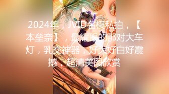 【顶级网红推女郎】超影像顶流极品网红『艾栗栗』最新性爱私拍 全裸无套视角爆操 高潮操喷 (9)