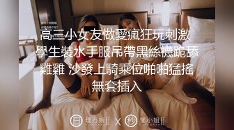 性侵女老师.天美传媒&nbsp;&nbsp;被无耻偷拍的纯情女教师