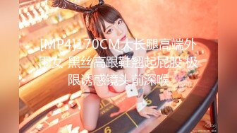 [MP4/1.22G]2023-7-3【酒店偷拍小情侣】颜值不错美女，躺在床上摸摸搞搞，看的出美女很想要