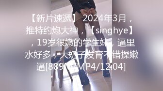 【OnlyFans】2023年亚籍女优 Ayakofuji 大奶风骚熟女刘玥等联动订阅，拍摄性爱订阅视频 女伴有白人也有亚洲人双女接吻 74