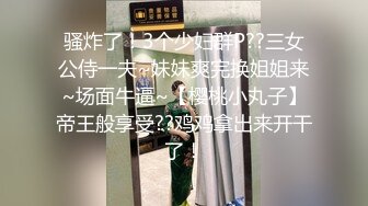 高能预警！极品身材颜值巅峰比女人还女人清纯风T娘【时时】能攻能守约炮真假姐妹3P相当火爆，直男最爱