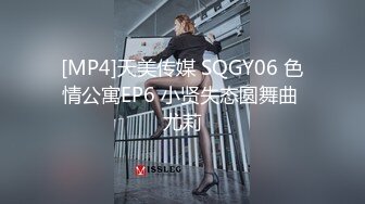 喷血推荐-香奈儿房国庆偷拍外表清纯骨子里很骚的美女衣服没脱就先来一次,干完后把鸡巴口硬还要,说：插的好深,好爽!