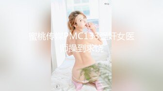 麻豆传媒 MD-0311《隐藏在婚纱下的约定》前任肉棒-难以遗忘