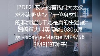 [MP4/213M]7/11最新 她高考复习的可能是压力太大拍到女儿自慰VIP1196