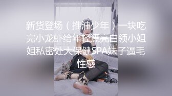 【新片速遞】 69式嘴里吃一根❤️手里拿一根~骚的不行，让人欲罢不能❤️最喜欢干这种骚B！！[89M/MP4/04:19]