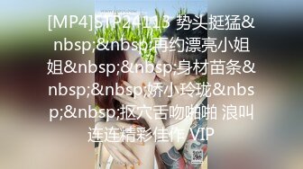 [MP4/ 933M] 纹身妹子和黑社会大哥，卧室中花样操逼，女上位，后入操白虎穴