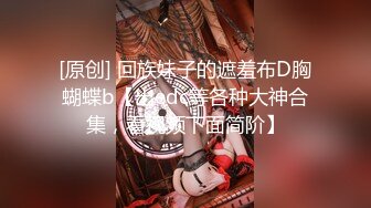 超颜值极品御姐女神【狐不妖】OL气质白领销售小姐姐为了完成业绩 服务金主爸爸，穷人的女神富人的精盆