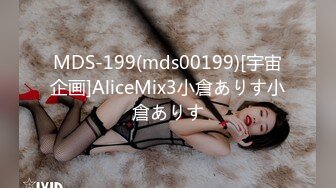 MDS-199(mds00199)[宇宙企画]AliceMix3小倉ありす小倉ありす