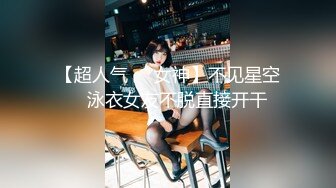 【新片速遞】抓到一个意淫偷情的巨乳小骚货。女：这么硬是不是想艹我了，想，我帮你再舔硬一点 男：你想不想被哥哥艹呀！[124M/MP4/05:05]