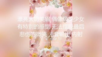 【D罩杯美乳网红靓女】大屌爆菊花双洞齐插淫荡指数10分